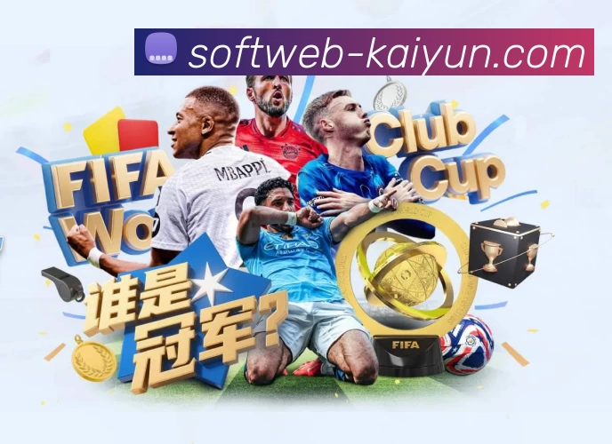 体育平台欢迎图