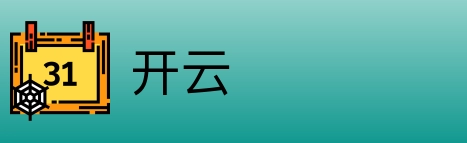 开云 logo